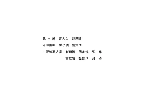 岳麓版高中历史选修：世界文化遗产荟萃_高中电子课本_8.高中历史课本_岳麓版