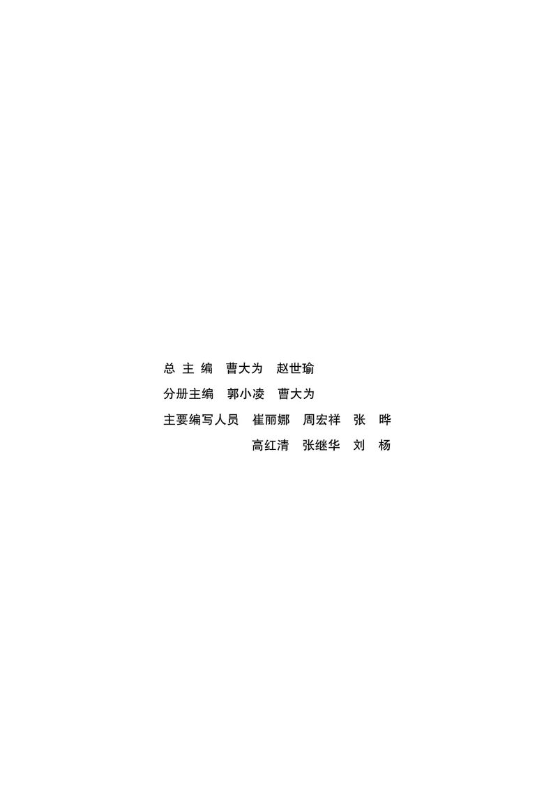 岳麓版高中历史选修：世界文化遗产荟萃_高中电子课本_8.高中历史课本_岳麓版