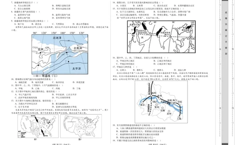 地理（江苏盐城卷）（A3考试版）_初中全科电子版试卷练习试题_地理_2024中考模拟题地理(1)_一模_地理（江苏盐城卷）-2024年中考第一次模拟考试