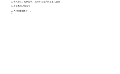 必考点23爱护植被，保卫祖国-（人教版）（原卷版）_初中全科电子版试卷练习试题_生物_生物人教版7上练习&mdash;24新版已更新_人教生物7年级上专项练习28份