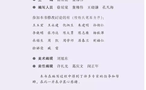 苏科版数学九年级下册课本_初中电子课本_2.数学_苏科版_下册