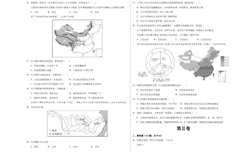 地理（山东济南）（A3考试版）_初中全科电子版试卷练习试题_地理_2024中考模拟题地理(1)_一模_地理（山东济南卷）-2024年中考第一次模拟考试
