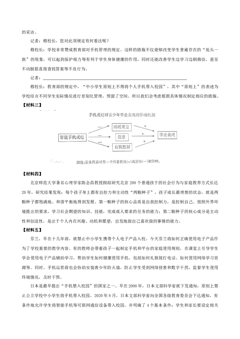 期末测试（A卷&middot;夯实基础）-乐知课堂：hiknow_007七年级语文上册同步单元AB卷（原卷版）_初中全科电子版试卷练习试题_语文_7上初中部编版语文练习、试卷_综合期末卷