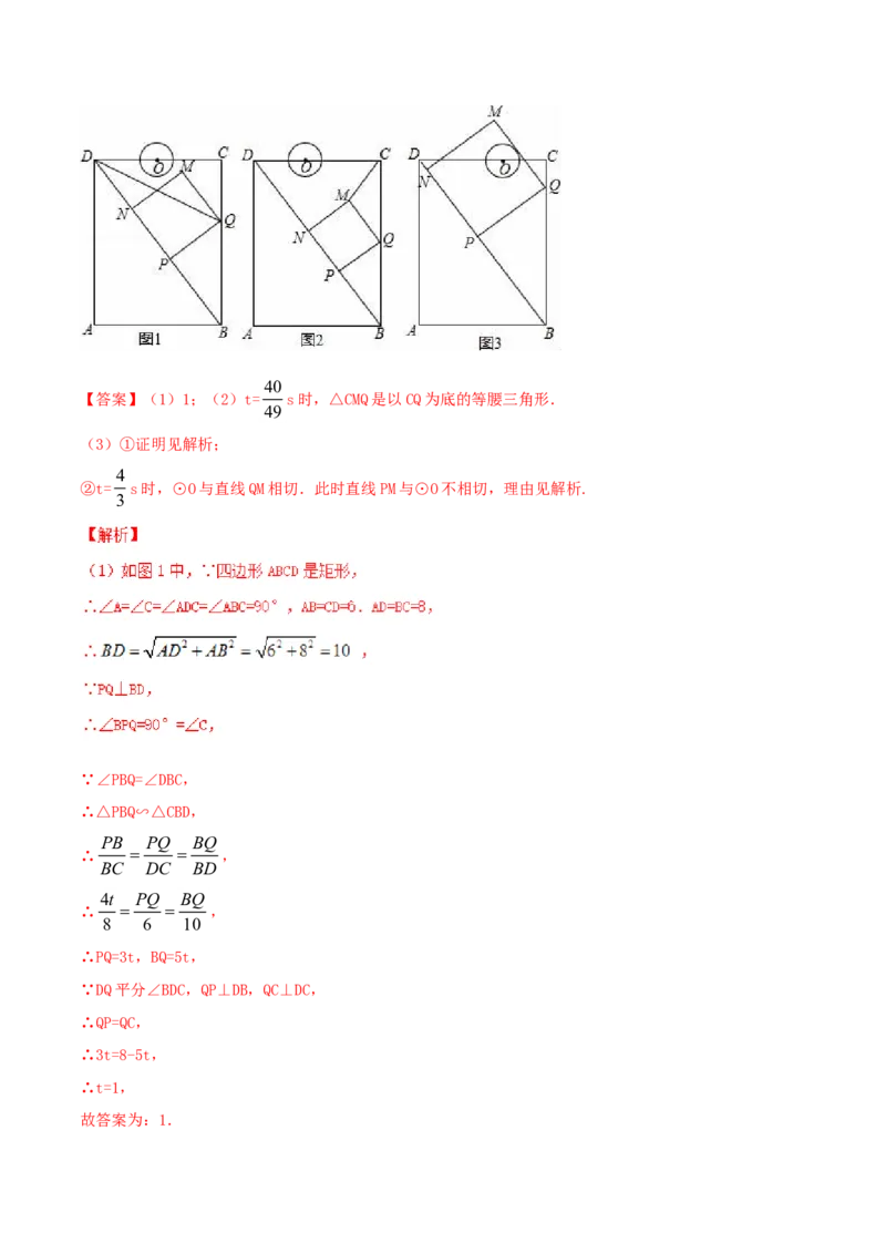 期末测试卷（B卷）_初中全科电子版试卷练习试题_数学_9下初中人教版数学练习、试卷_人教数学九年级下期末试卷（011份）_期末测试卷卷（AB卷含答案）