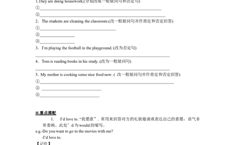 人教版初中英语七年级下册6单元讲义重点短语语法讲解配练习_初中全科电子版试卷练习试题_英语_7年级下册-初中人教版英语_人教英语七年级下专项练习（039份）