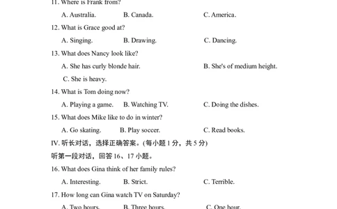 期末达标测试卷_初中全科电子版试卷练习试题_英语_7年级下册-初中人教版英语_人教英语七年级下期末试卷（016份）_1、人教版七年级英语下册期末测试题（含听力）（5份）