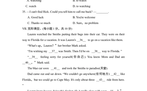 期末达标测试卷_初中全科电子版试卷练习试题_英语_7年级下册-初中人教版英语_人教英语七年级下期末试卷（016份）_1、人教版七年级英语下册期末测试题（含听力）（5份）