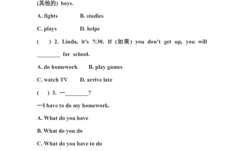 新人教版七年级英语下册Unit4Don&rsquo;teatinclass.同步测试题_初中全科电子版试卷练习试题_英语_7年级下册-初中人教版英语_人教英语七年级下单元试卷（60份）