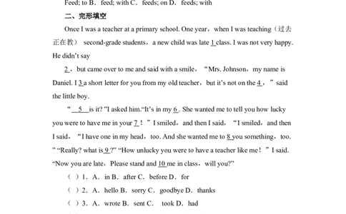 新人教版七年级英语下册Unit11单元同步测试题_初中全科电子版试卷练习试题_英语_7年级下册-初中人教版英语_人教英语七年级下单元试卷（60份）_3、单元测试卷2（无听力）（12份）