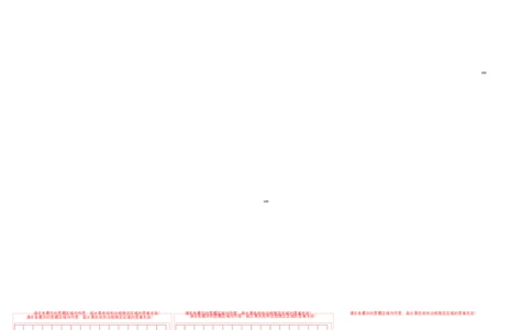 提升卷-七年级语文上册期末卷（广州专用）（答题卡）_初中全科电子版试卷练习试题_语文_7上初中部编版语文练习、试卷_部编语文七年级上期末试卷（046份）_分地区期末卷