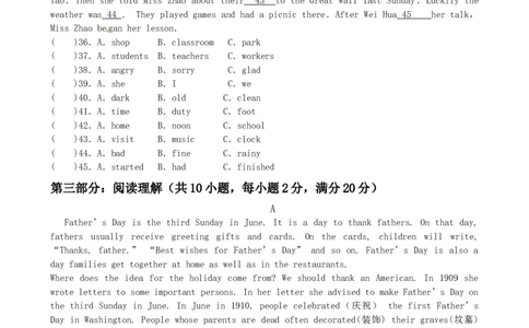 期中试题14.人教版八年级英语上册（附答案）_初中全科电子版试卷练习试题_英语_8年级上册-初中人教版英语_人教英语八年级上期中试卷（018份）