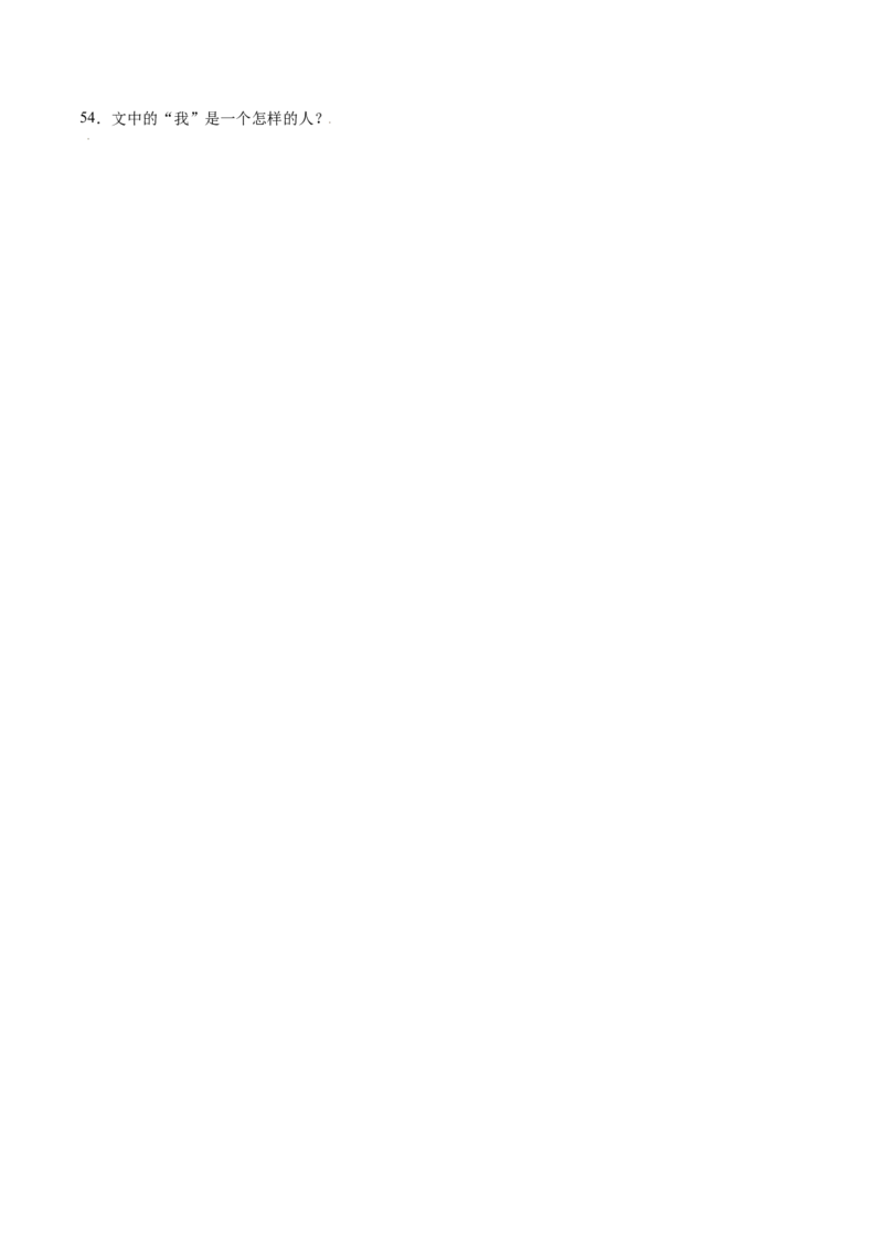 第17课动物笑谈(基础训练)(原卷版)_初中全科电子版试卷练习试题_语文_7上初中部编版语文练习、试卷_部编语文七年级上课时练习（048份）
