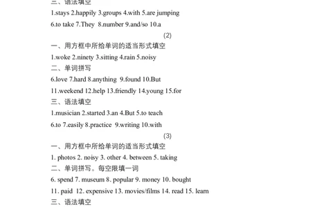 人教版新目标七年级下册英语暑假词汇、语法填空专项练习12_初中全科电子版试卷练习试题_英语_7年级下册-初中人教版英语_人教英语七年级下专项练习（039份）
