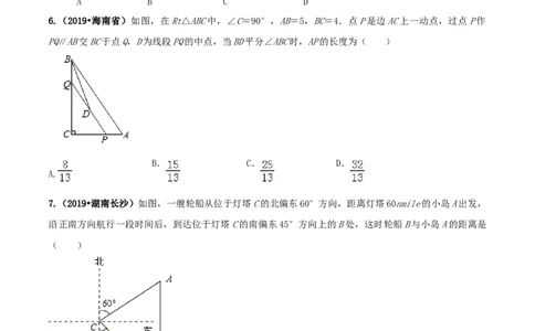 九年级数学下册期末达标检测试卷（1）（原卷版）_初中全科电子版试卷练习试题_数学_9下初中人教版数学练习、试卷_人教数学九年级下期末试卷（011份）