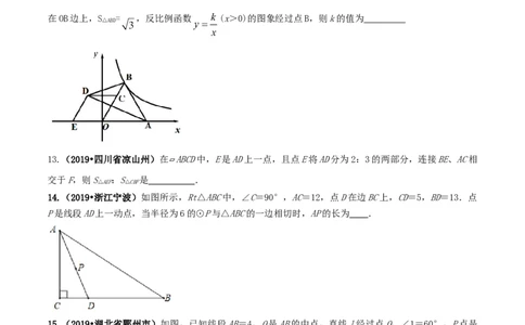 九年级数学下册期末达标检测试卷（1）（原卷版）_初中全科电子版试卷练习试题_数学_9下初中人教版数学练习、试卷_人教数学九年级下期末试卷（011份）