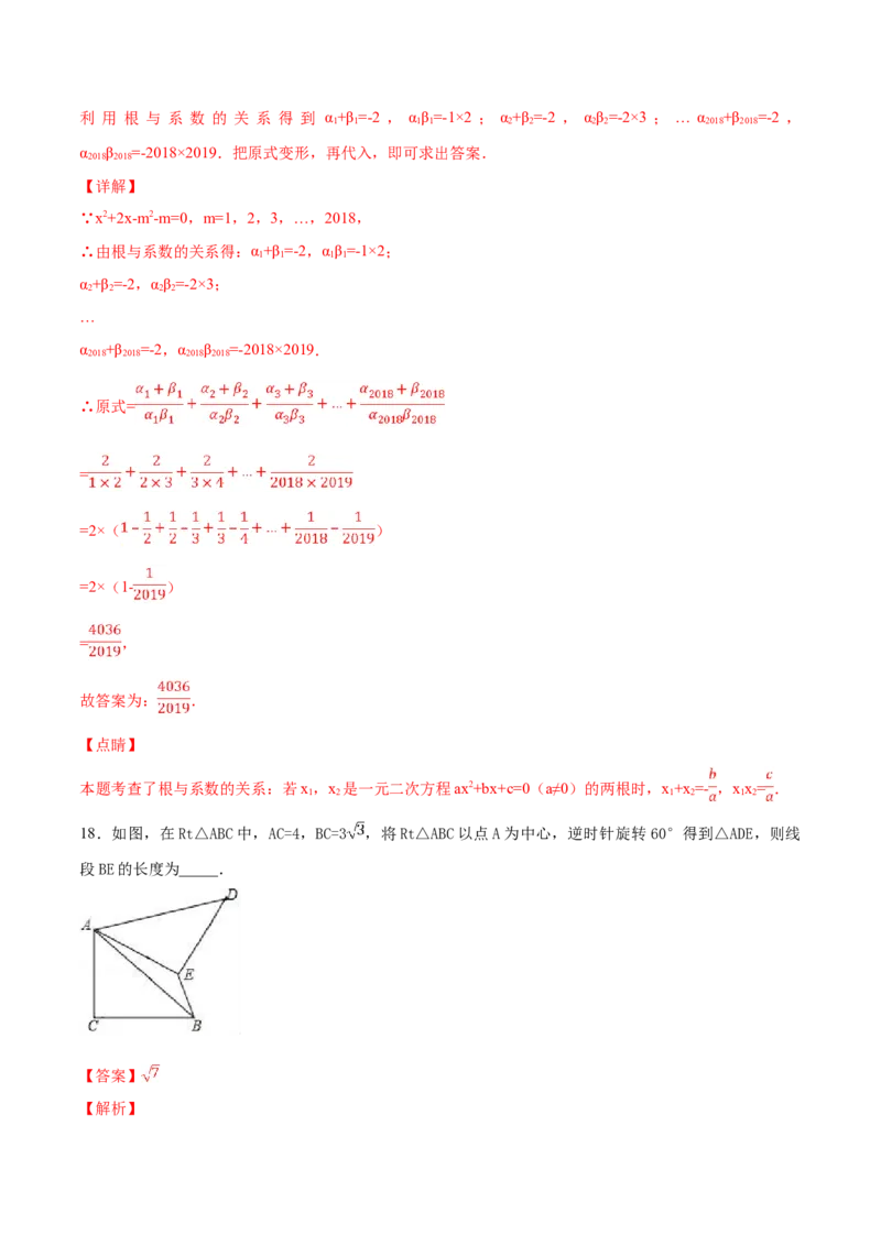 期末测试卷（B卷）_初中全科电子版试卷练习试题_数学_9上初中人教版数学练习、试卷_人教数学九年级上期末试卷（015份）_期末测试卷（第2套AB卷含答案）（共2份）