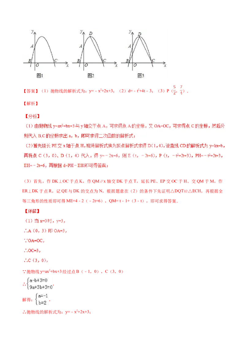 期末测试卷（B卷）_初中全科电子版试卷练习试题_数学_9上初中人教版数学练习、试卷_人教数学九年级上期末试卷（015份）_期末测试卷（第2套AB卷含答案）（共2份）