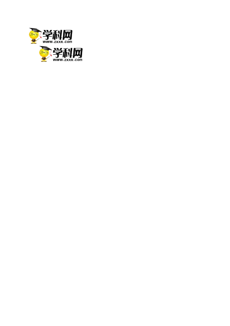 第一单元强化突破卷（部编版）（解析版）_初中全科电子版试卷练习试题_语文_8上初中部编版语文练习、试卷_部编语文八年级上单元试卷（042份）_单元测试第3套
