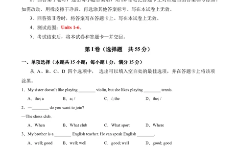 期中模拟预测卷（培优卷）-2023-2024学年七年级英语下册单元模块满分必刷题（人教版）_初中全科电子版试卷练习试题_英语_7年级下册-初中人教版英语_1、23-24版（7份）