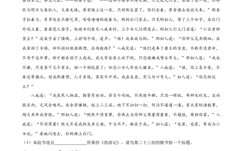 期末冲刺卷01-乐知课堂：hiknow_007七年级语文上学期期末专项复习（部编版）（原卷版）_初中全科电子版试卷练习试题_语文_7上初中部编版语文练习、试卷_综合期末卷