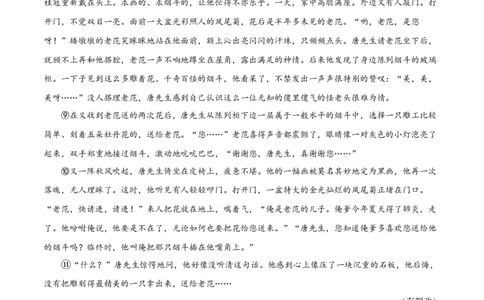 期末冲刺卷01-乐知课堂：hiknow_007七年级语文上学期期末专项复习（部编版）（原卷版）_初中全科电子版试卷练习试题_语文_7上初中部编版语文练习、试卷_综合期末卷