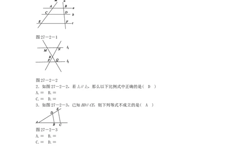 九年级数学下册27.2.1相似三角形的判定同步测试（新版）新人教版_初中全科电子版试卷练习试题_数学_9下初中人教版数学练习、试卷_人教数学九年级下课时练习（74份）