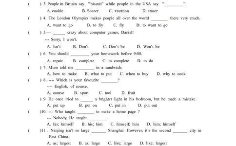 八年级上学期期中考试英语试题_初中全科电子版试卷练习试题_英语_8年级上册-初中人教版英语_人教英语八年级上期中试卷（018份）_957