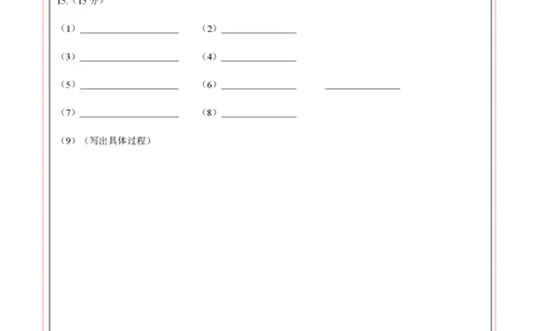 化学（徐州卷）（答题卡）_初中全科电子版试卷练习试题_化学_2024中考模拟题化学(1)_二模_化学（徐州卷）-：2024年中考第二次模拟考试