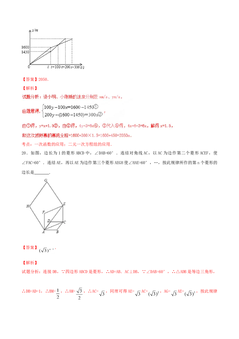 期末测试卷02（A卷）_初中全科电子版试卷练习试题_数学_8下初中人教版数学练习、试卷_人教数学八年级下期末试卷（024份）_期末测试卷（第3套AB卷含答案）（共4份）