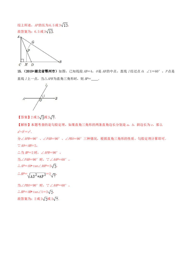 九年级数学下册期末达标检测试卷（1）（解析版）_初中全科电子版试卷练习试题_数学_9下初中人教版数学练习、试卷_人教数学九年级下期末试卷（011份）
