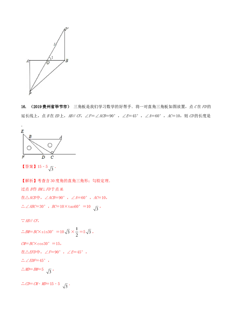 九年级数学下册期末达标检测试卷（1）（解析版）_初中全科电子版试卷练习试题_数学_9下初中人教版数学练习、试卷_人教数学九年级下期末试卷（011份）