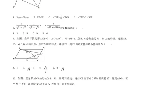 期中测试卷（B卷）_初中全科电子版试卷练习试题_数学_8下初中人教版数学练习、试卷_人教数学八年级下期中试卷（019份）_期中测试卷（第2套AB卷含答案）（共2份）