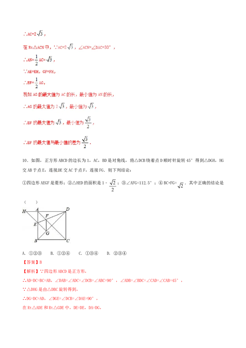 期中测试卷（B卷）_初中全科电子版试卷练习试题_数学_8下初中人教版数学练习、试卷_人教数学八年级下期中试卷（019份）_期中测试卷（第2套AB卷含答案）（共2份）