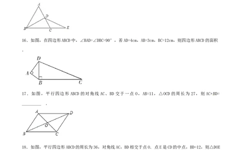 期中测试卷（A卷）_初中全科电子版试卷练习试题_数学_8下初中人教版数学练习、试卷_人教数学八年级下期中试卷（019份）_期中测试卷（第2套AB卷含答案）（共2份）
