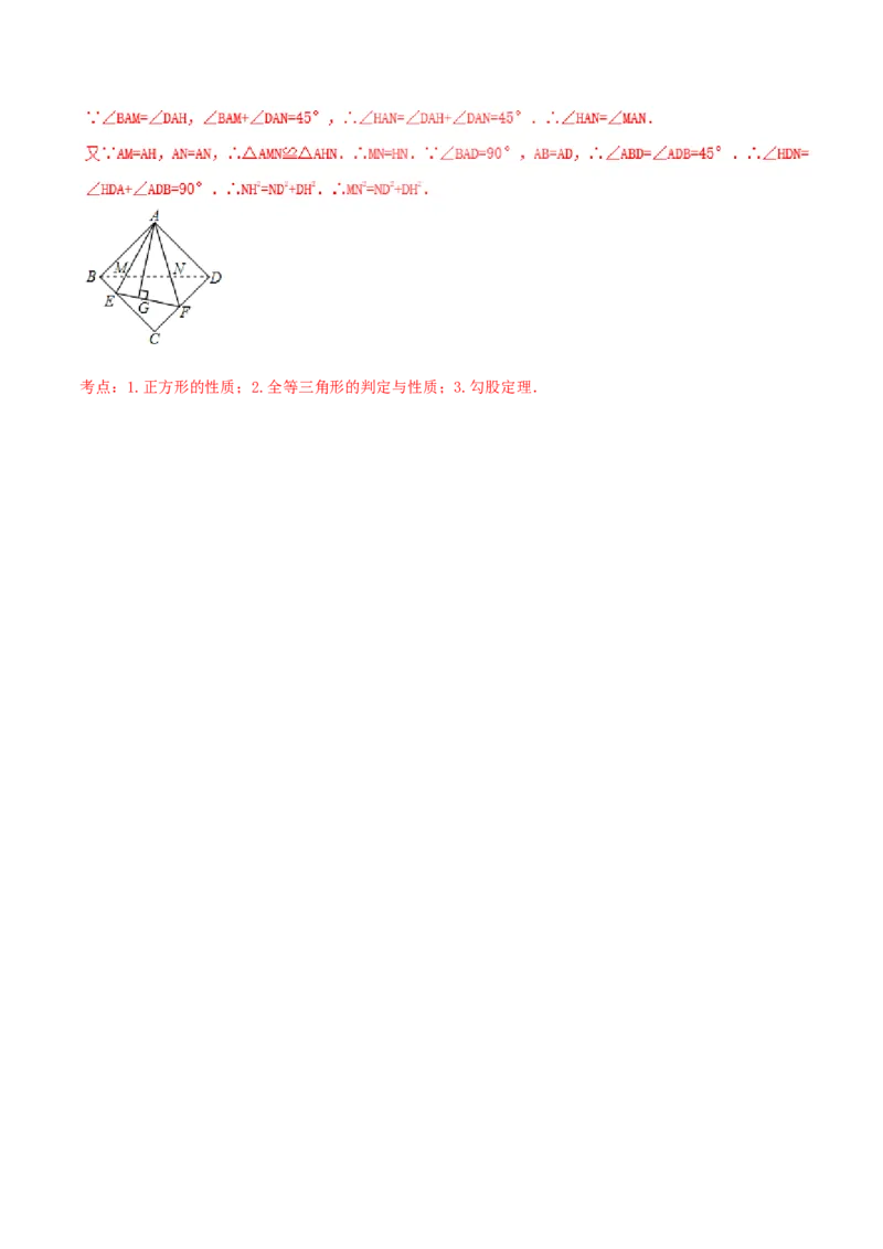 期中测试卷（A卷）_初中全科电子版试卷练习试题_数学_8下初中人教版数学练习、试卷_人教数学八年级下期中试卷（019份）_期中测试卷（第2套AB卷含答案）（共2份）