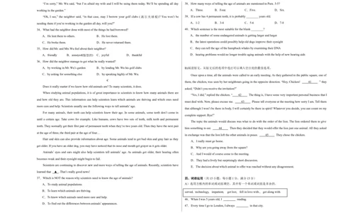 英语（江苏徐州卷）（考试版A3）_初中全科电子版试卷练习试题_英语_2024中考模拟题英语(1)_一模_英语（江苏徐州卷）-2024年中考第一次模拟考试