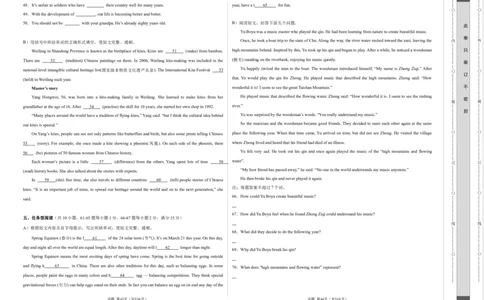 英语（江苏徐州卷）（考试版A3）_初中全科电子版试卷练习试题_英语_2024中考模拟题英语(1)_一模_英语（江苏徐州卷）-2024年中考第一次模拟考试