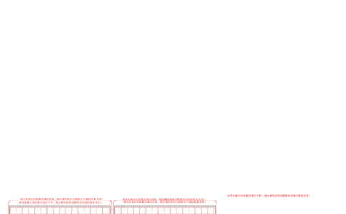 语文（陕西卷）（答题卡）_初中全科电子版试卷练习试题_语文_赠送：2024中考模拟题_二模_语文（陕西卷）-：2024年中考第二次模拟考试