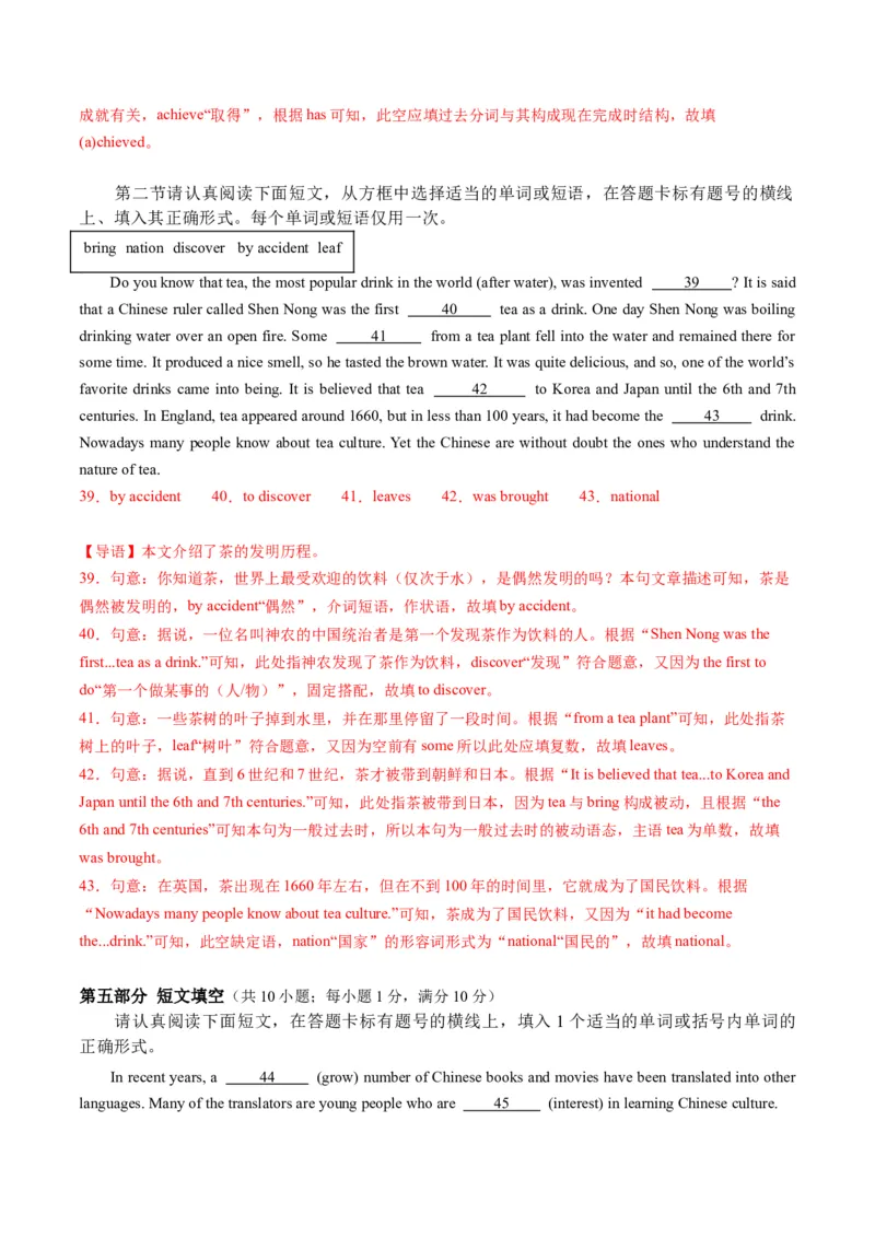 英语（江苏苏州卷）（全解全析）_初中全科电子版试卷练习试题_英语_2024中考模拟题英语(1)_一模_英语（江苏苏州卷）-2024年中考第一次模拟考试
