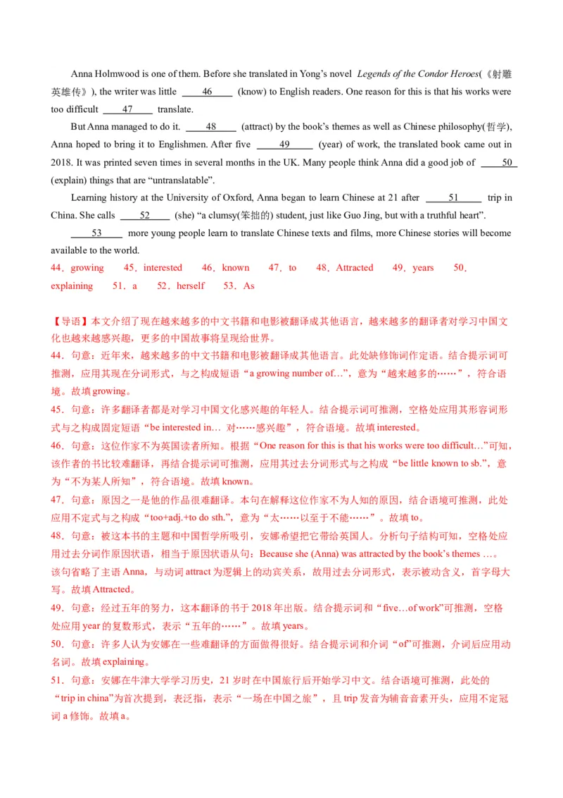 英语（江苏苏州卷）（全解全析）_初中全科电子版试卷练习试题_英语_2024中考模拟题英语(1)_一模_英语（江苏苏州卷）-2024年中考第一次模拟考试