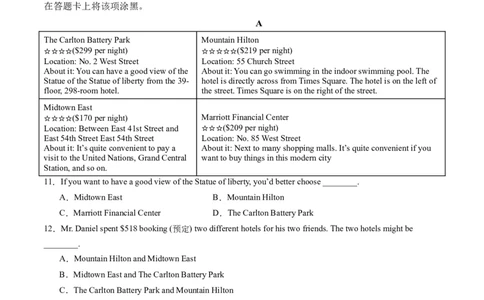 英语（江苏苏州卷）（全解全析）_初中全科电子版试卷练习试题_英语_2024中考模拟题英语(1)_一模_英语（江苏苏州卷）-2024年中考第一次模拟考试