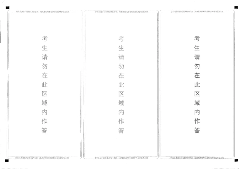 2026届广东深圳市高三下学期第一次调研考试历史试卷_2024-2026高三（6-6月题库）_2026年03月高三试卷_2603082026年深圳市高三年级第一次调研考试（深圳一模）（全科）