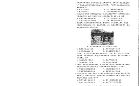 2026届广东深圳市高三下学期第一次调研考试历史试卷_2024-2026高三（6-6月题库）_2026年03月高三试卷_2603082026年深圳市高三年级第一次调研考试（深圳一模）（全科）