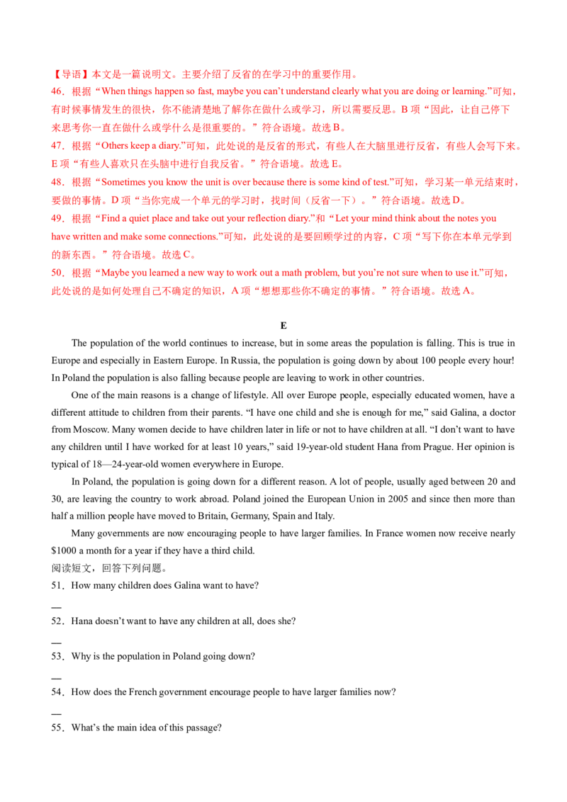 英语（吉林长春卷）（全解全析）_初中全科电子版试卷练习试题_英语_2024中考模拟题英语(1)_二模_英语（吉林长春卷）-：2024年中考第二次模拟考试