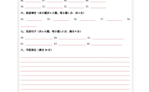 英语（无锡卷）（答题卡）_初中全科电子版试卷练习试题_英语_2024中考模拟题英语(1)_三模（36套）_英语（无锡卷）