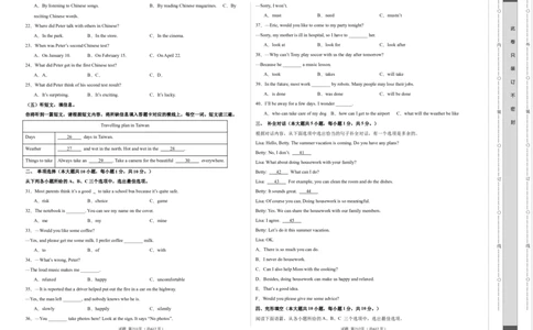 英语（广西卷）（考试版A3）_初中全科电子版试卷练习试题_英语_2024中考模拟题英语(1)_二模_英语（广西卷，含听力MP3）-：2024年中考第二次模拟考试
