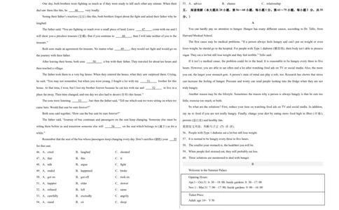 英语（广西卷）（考试版A3）_初中全科电子版试卷练习试题_英语_2024中考模拟题英语(1)_二模_英语（广西卷，含听力MP3）-：2024年中考第二次模拟考试