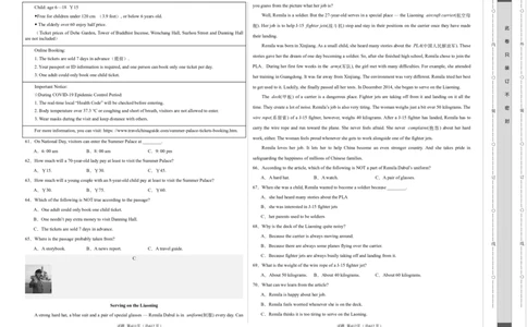 英语（广西卷）（考试版A3）_初中全科电子版试卷练习试题_英语_2024中考模拟题英语(1)_二模_英语（广西卷，含听力MP3）-：2024年中考第二次模拟考试