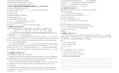 英语（陕西卷）（考试版A3）_初中全科电子版试卷练习试题_英语_2024中考模拟题英语(1)_三模（36套）_英语（陕西卷）
