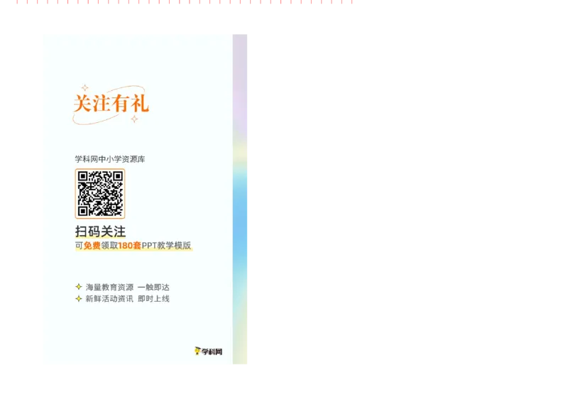 语文（甘肃省卷）（答题卡）_初中全科电子版试卷练习试题_语文_赠送：2024中考模拟题_二模_语文（甘肃省卷）-：2024年中考第二次模拟考试